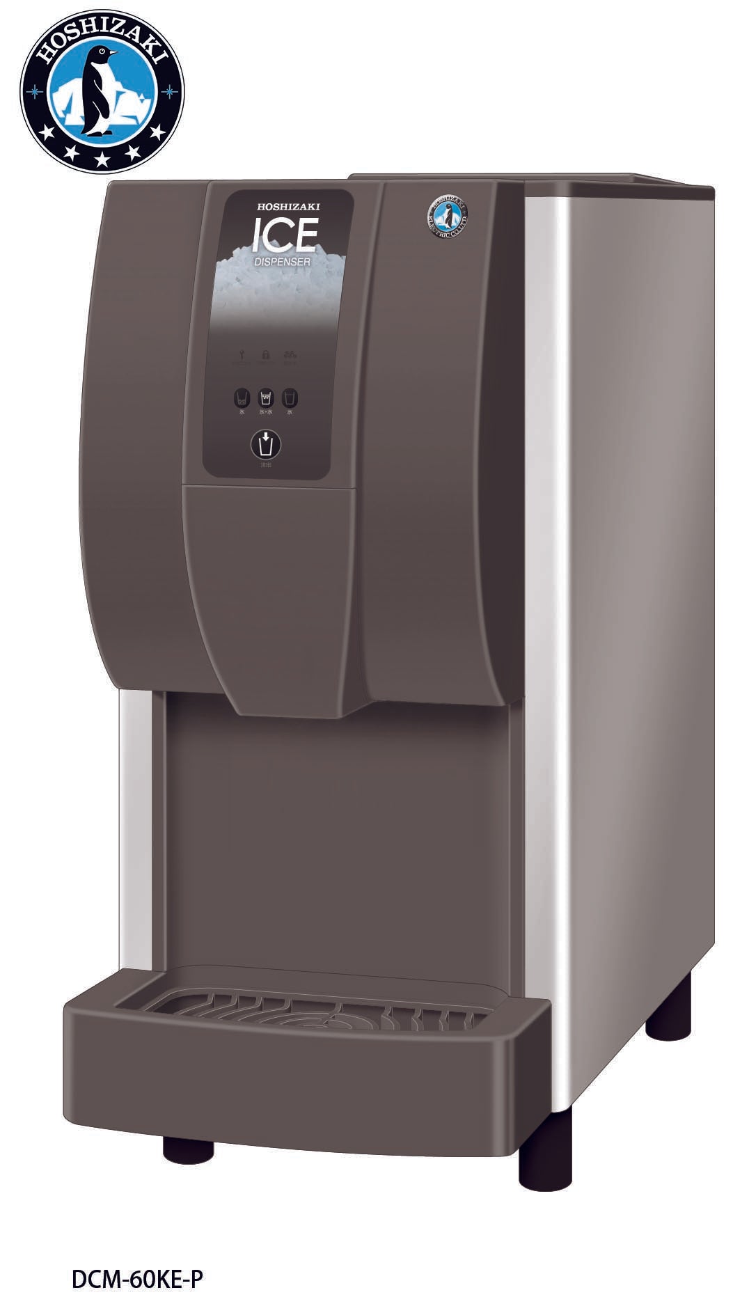 Hoshizaki Self Contained Nugget Ice & Water Dispenser - 50kg